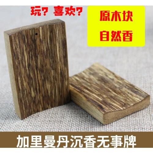 Kalimantan Aroma Wood No. 46 Indonesian Aroma pendant necklace accessory old material butter Indonesian log
