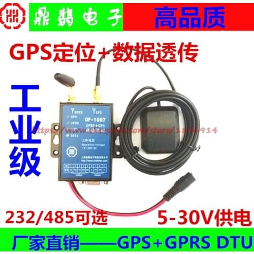 Free shipping Industrial grade GPRS+GPS DTU DF-1007 wireless data transmission and positioning module terminal