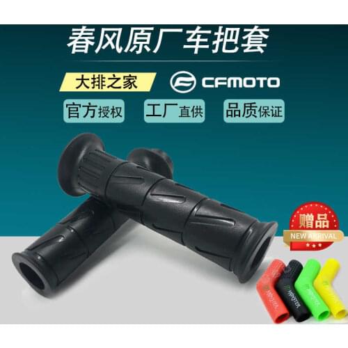 For Cfmoto Spring Wind Motorcycle Handle Cover 150nk 250sr 400gt 650mt Clutch Accelerator Handle Rubber Cover