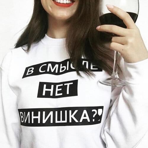 Unisex Sweatshirt Harajuku Winter Tops for Women and Men Outerwear Female Round Neck Male Long Sleeve White Streetwear Pullovers