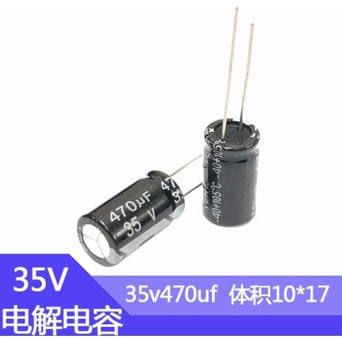 35V470uf Volume 10x17mm Aluminum electrolytic capacitor 20pcs