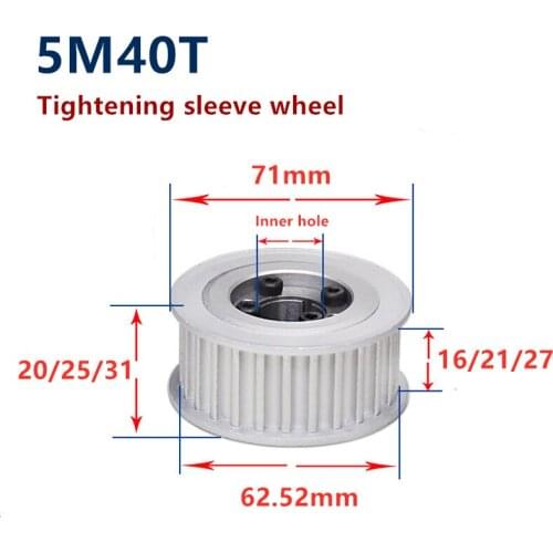 Tensioner synchronous wheel 5M40 teeth 5M40T keyless expansion sleeve 5M synchronous pulley Z21 Tightening sleeve KE Tightening