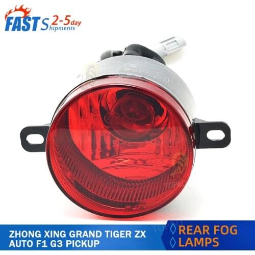 Rear fog lamp rear bumper lamp suitable for zhong xing Grand Tiger ZX AUTO F1 G3 pickup Original specifications