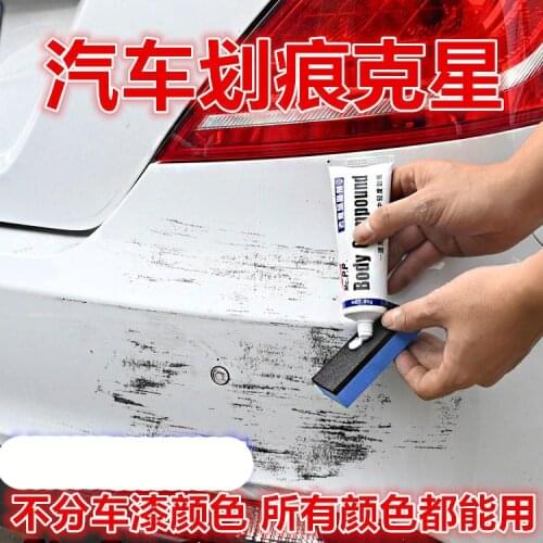 Car Scratch Wax Car Paint Depth Repair Artifact Scratch Repair Paste Scratch Scratch Repair Wax General