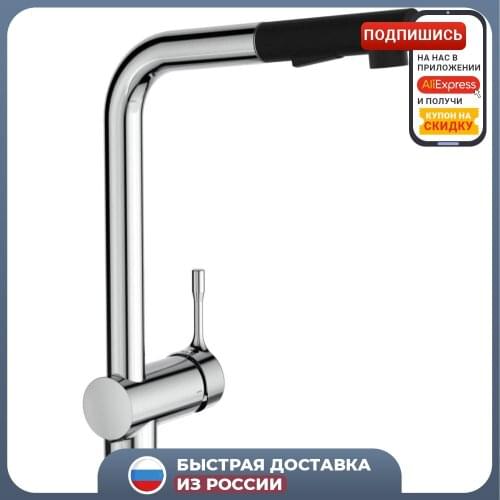 IdealStandard Single Lever Kitchen Faucets