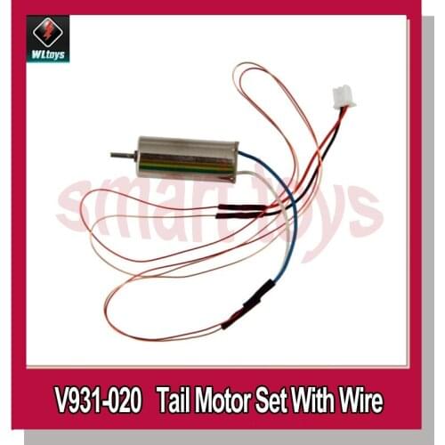 V931-020 Tail Motor Set with plug wire for Wltoys V931 AS350 RC Helicopter Spare Parts
