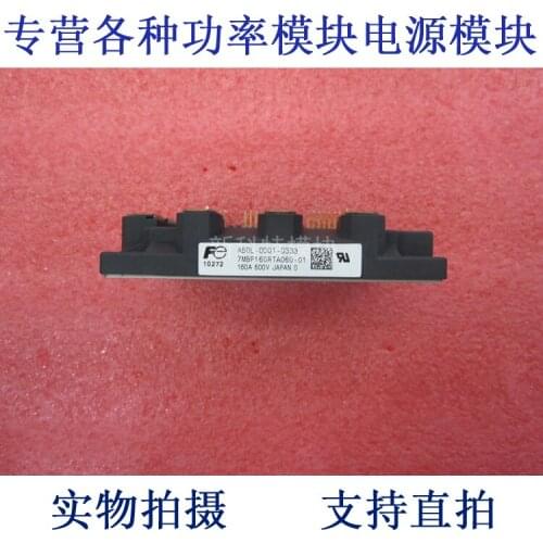 7MBP160RTA060-01 160A600V IPM frequency conversion velocity modulation module