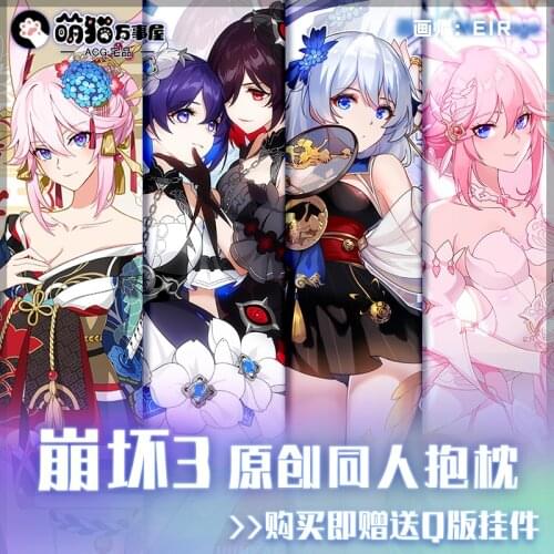 Anime Honkai Impact 3 Seele Vollerei Kallen·Kaslana Plush Cute Doll Pillow Student Cartoon Room Decor Japanese Cushion Gifts