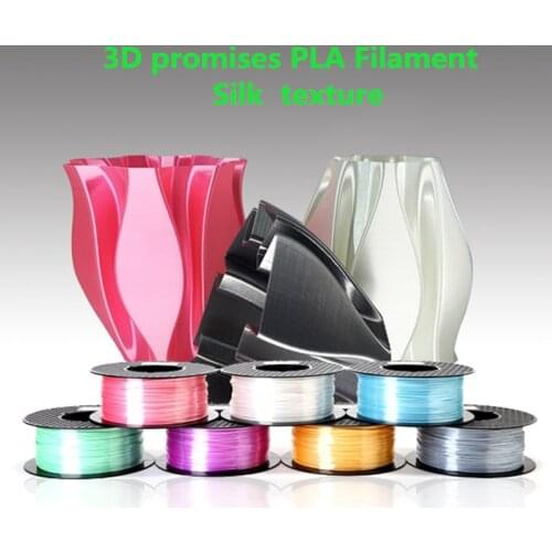 3D Printer Filament PLA 1.75mm 1KG silk Textured Supplies 0.5KG