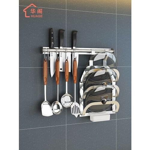 CX 304 Stainless Steel Kitchen Pot Lid Storage Rack Wall-Mounted Punch-Free Knife Rack Storage Rack