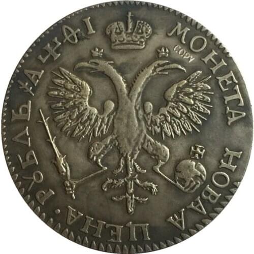 17s Russia Ruble COINS COPY