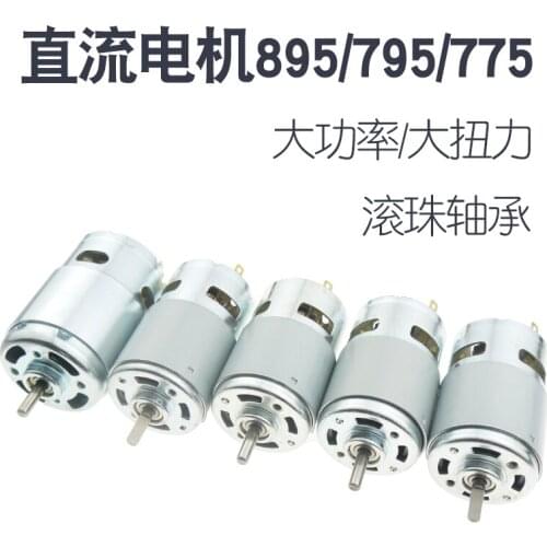 775/795/895 ball bearing motor, high power and high torque, 12-24V DC motor cutting machine mowing