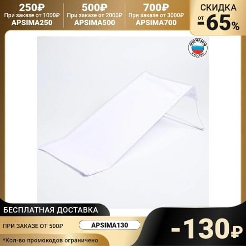 Карапуз Bath Accessories