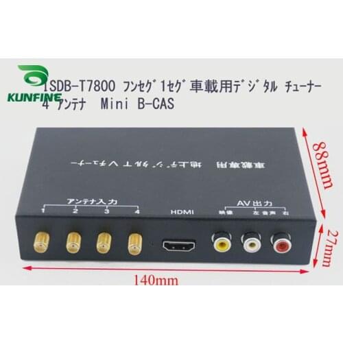 KUNFINE 12V-24V Car Digital TV Receiver ISDB-T Full One Seg Mini B-cas Card With Four Tuner Antenna