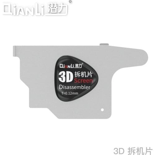 Qianli Ultra Thin 3D Dismantling Card Pry Spudger LCD Screen Opener for IP Samsung Huawei Xiaomi iPad Screen Opening Tool