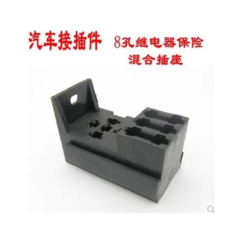 The automobile connector 8 hole relay fuse box combination relay terminal base