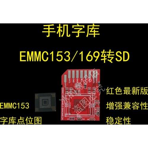 Mobile Phone Font Adapter Board EMMC Adapter Board EMMC153 to SD
