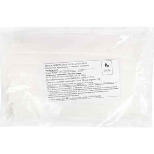 VEMLIFE Facial Care Products