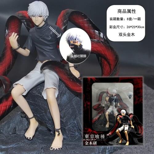 Animation Model Doll Anime Tokyo Ghoul Kaneki Ken Cartoo Figure Toys For Children Double Head Sitting Hand Model Toy Ornaments