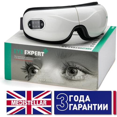MEDISTELLAR Health Products