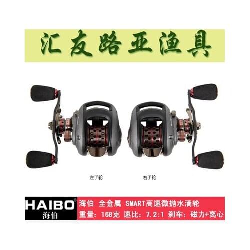 Matt Heber double wire Cup SMART high speed than centrifugal magnetic double brake50 RIGHT HAND ,51 left hand water drop wheel