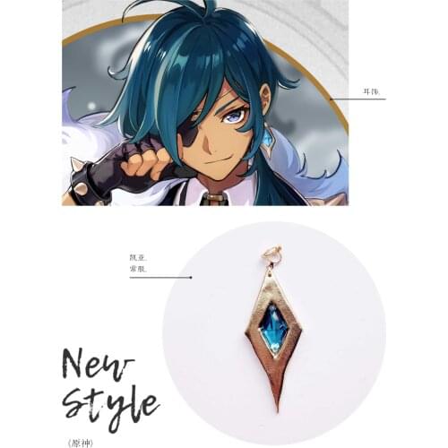 Anime Game Genshin Impact Kaeya Earrings Cosplay Costume Men Women Student Ear Clips Take Photo Props Accessories Xmas Gifts