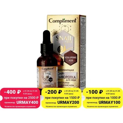 Compliment Serums With Acids For The Face