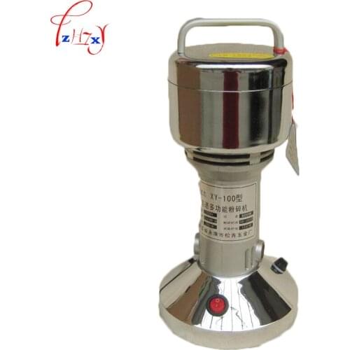 1pc XY-100 Electric medicinal material food mill machine multifunction traditional Chinese medicine crushing equipment 220V 600W