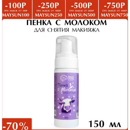 Бизорюк Facial Cleansing Foams China