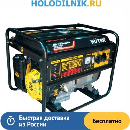Huter Spare Parts For Generators