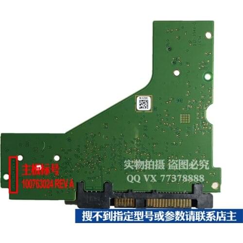 HDD PCB circuit board logic board 100763024 REV A for ST 3.5 SATA hard drive repair data recovery