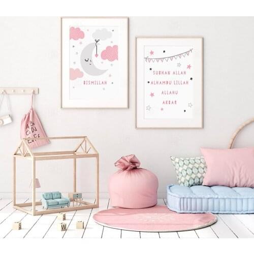 Modern Abstract Islamic Muslim Marble Background Wall Art Canvas Painting Poster and Print Pictures for Living Room Home Decor