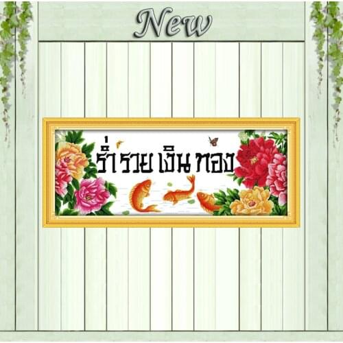 Treasures fill the home flower painting counted printed on canvas DMC 14CT 11CT DIY Cross Stitch Needlework kits Embroidery Sets