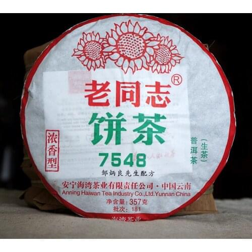 2018 Haiwan 7548 Sheng Pu-erh Strong-flavor Batch 181 Raw Puerh Cake 357g