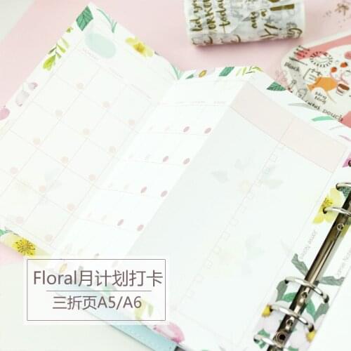 2018 Yiwi Flora flower 20 Sheets Monthly Refiller Pages for Diary 6 loose leaf Binder Planner 3 folds Spiral Notebook Pages