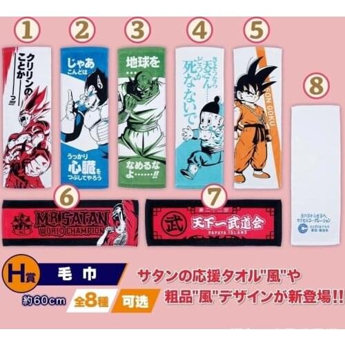 BANDAI BANPRESTO Ichibansho Surrounding Small prize Anime Figure