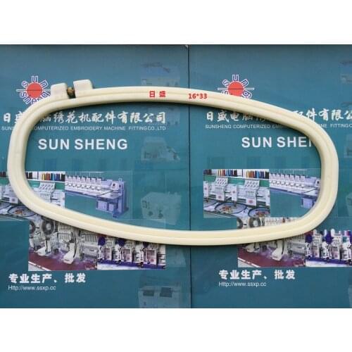 Computer embroidery machine accessories, stretch frame, embroidery frame, 16X33, 18X33