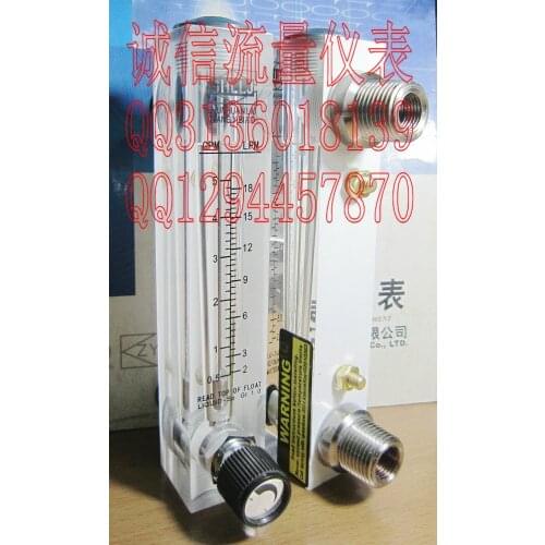 LZM-15T adjustable panel type water meter 0.5~5GPM 2~18LPM stainless steel joint