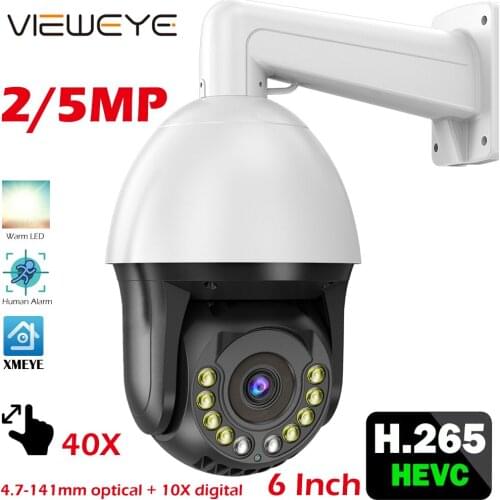 1080P 5MP PTZ Dome IP Camera 40X Zoom Outdoor Onvif IMX307 2MP Hi3516 5MP CCTV Security Camera ARRAY Warm IR 150M Speed Dome Cam