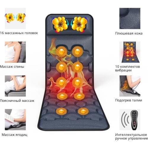 Electric Neck Massager Heating Vibrating Back Waist Massage Cushion Shiatsu Body Massage Mat for Home Office Car