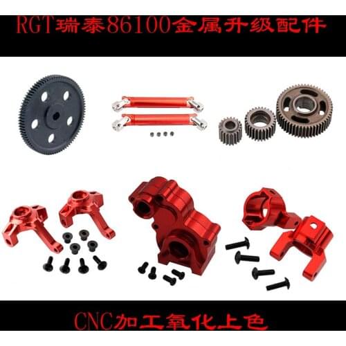 RGT Ruitai 86100 climbing 1/10 upgrade accessories steering cup C seat metal drive gearbox gear drive shaft