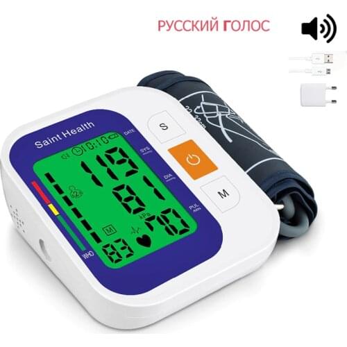 Russian Voice Digital Blood Pressure Monitor Pulse Heart Beat Rate Meter Device Medical Equipment Tonometer BP Sphygmomanometer