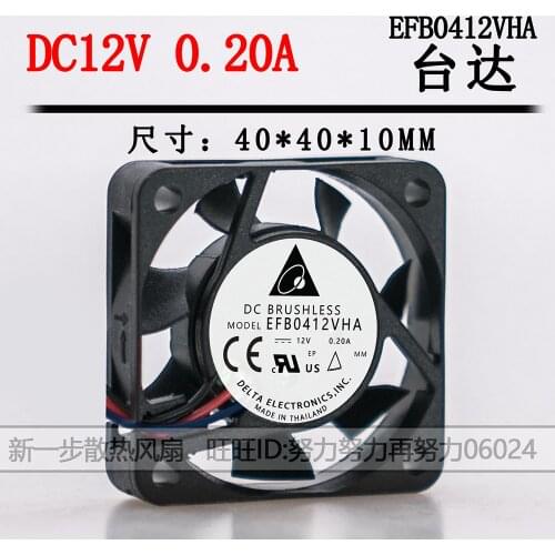 NEW DELTA double ball bearing high air volume 4010 EFB0412VHA 12V 0.20A cooling fan