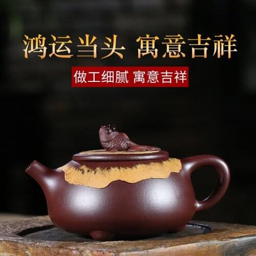 Yixing much luck are recommended by the manual kung fu tea set JingZhou goldfish color stone gourd ladle pot teapot