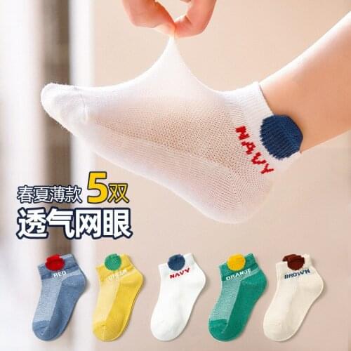 5 Pairs/Lot Boys Kids Ankle Socks Cotton Socks Mesh Solid Color Socks Letter Pattern Spring and Summer Childrens Socks