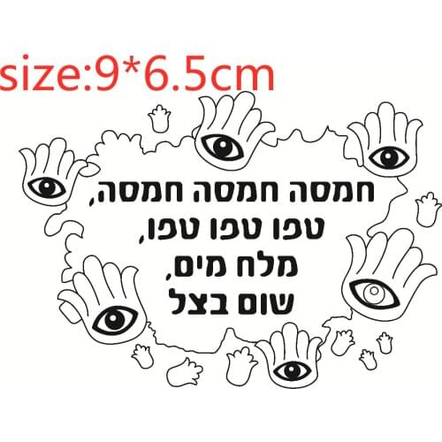 Transparent Clear Silicone Stamps For DIY Scrapbooking Card Making Diy Photo Decorative Hebrew Text