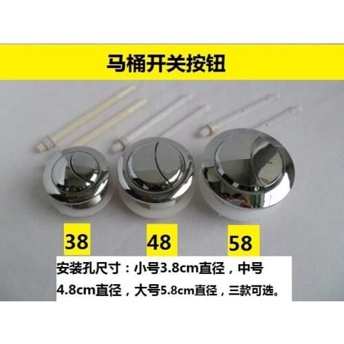 Vidric Universal round toilet button toilet toilet water tank flush switch old and new type of water pump double key accessories