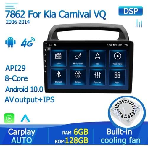 IPS1280*720 DSP Carpaly+Auto Android 10 Car Radio For Kia Carnival VQ 2006-2014 Multimedia Stereo Player GPS Navi Video 4G Wifi
