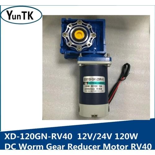 120W 12V/24V DC Worm Gear Reducer Motor RV40 Low Speed Motor Self-locking Speed Regulating Motor Micro Motor