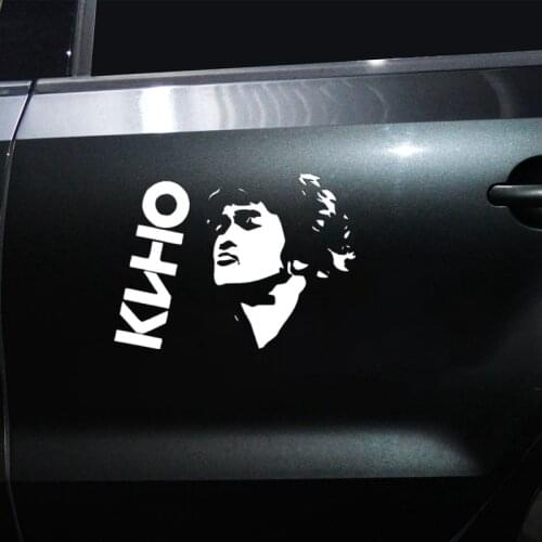 Viktor Tsoi (Movies) Funny Car Sticker Vinyl Decal White/black Car Auto Stickers for Car Bumper Window Car Decor 21cm*15cm